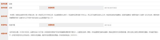 首次！合肥市房產(chǎn)局正面回答“限購是否升級”問題！
