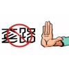 小心，“裝修貸”套路有點(diǎn)多