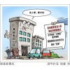 老舊小區(qū)“沒人管”“管不好”難題如何破局？