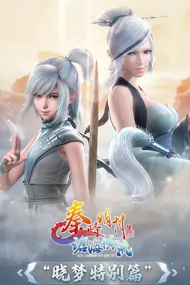 鬼灭之刃无限城